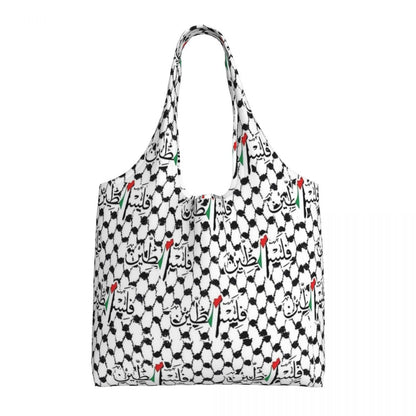 Palestine Handbag for Men & Women - Unisex Hand Bag / Tote Bag