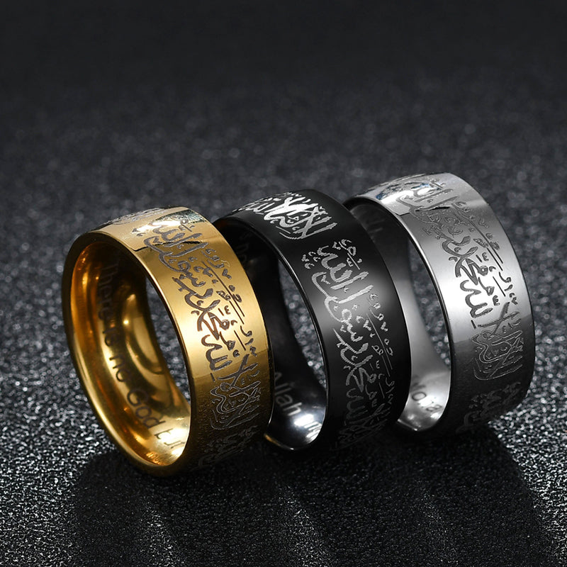 Shahada Ring - Buy One Get One Free! Men & Women - Arabic & English – Aman