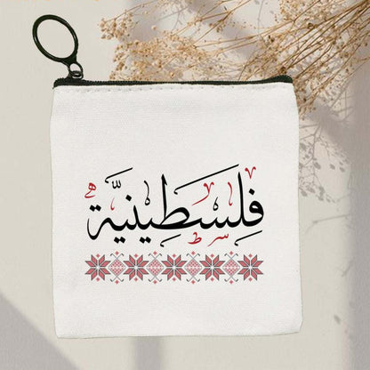 Palestine Wallet for Men & Women - Unisex Wallet