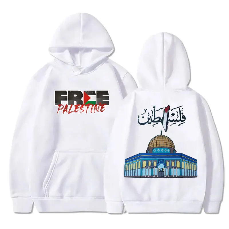 Free Palestine Arabic & English Masjid Hoodie