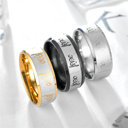 Allah Ring - Buy One Get One Free! Men & Women - Arabic & English