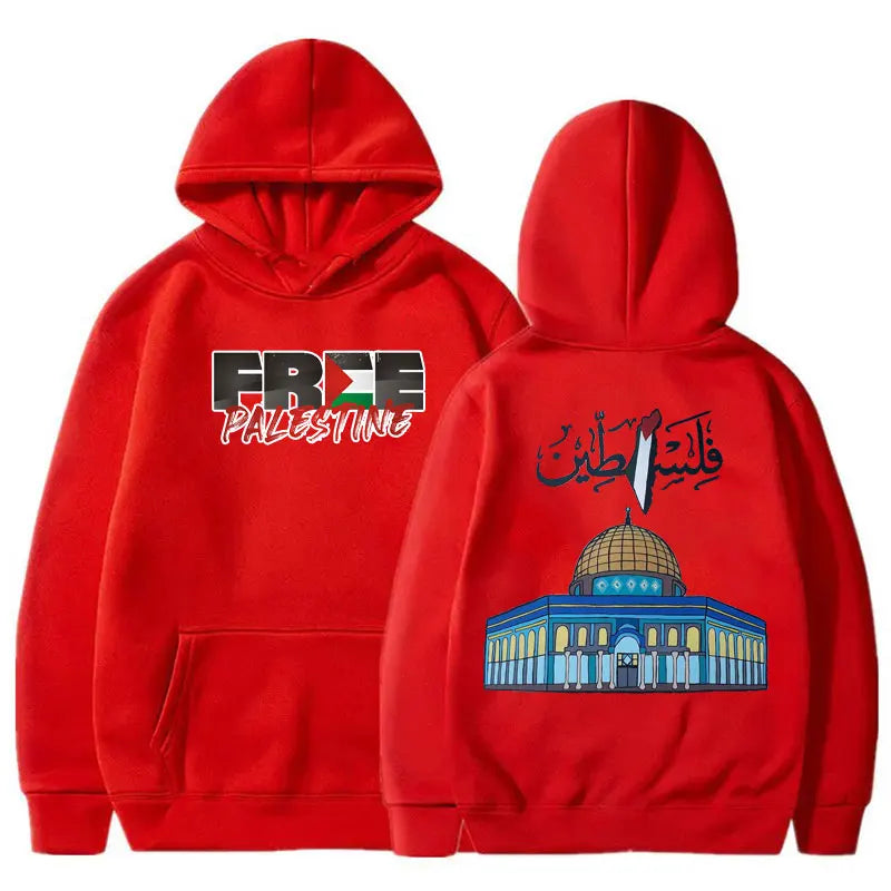 Free Palestine Arabic & English Masjid Hoodie