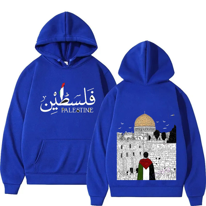 Palestine Masjid Al Aqsa Hoodie Arabic & English for Men & Women