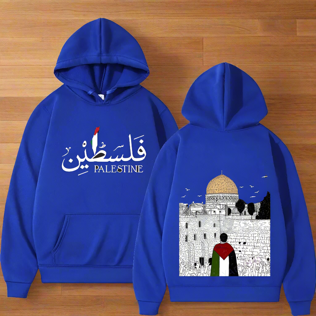 Palestine Masjid Al Aqsa Hoodie Arabic & English for Men & Women