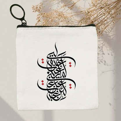 Palestine Wallet for Men & Women - Unisex Wallet