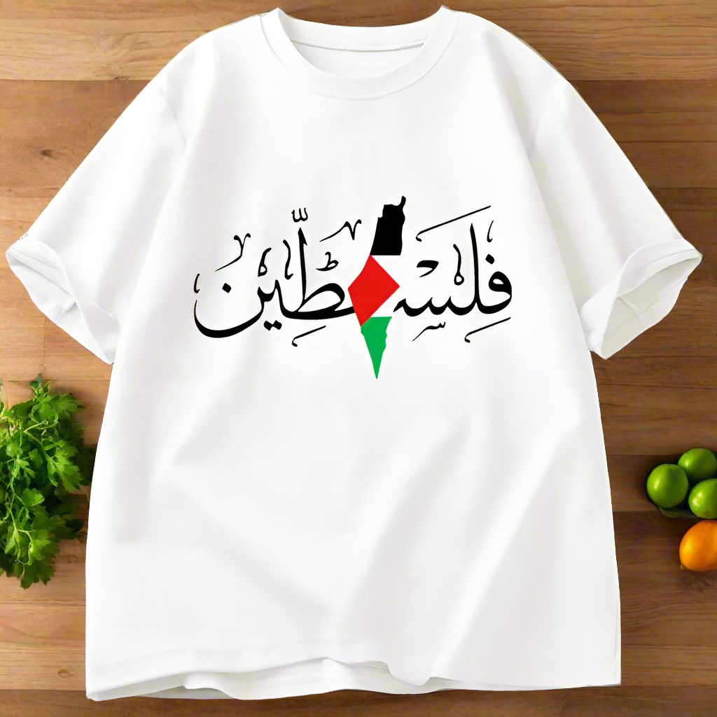 Palestine Arabic T-Shirt (Men's & Women's)