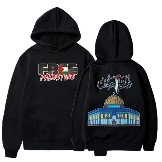 Free Palestine Arabic & English Masjid Hoodie