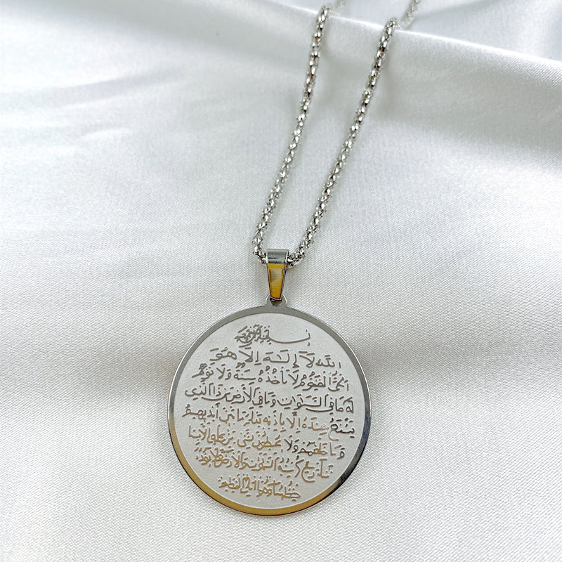 Ayatul Kursi Surah Necklace - Buy One Get One Free!