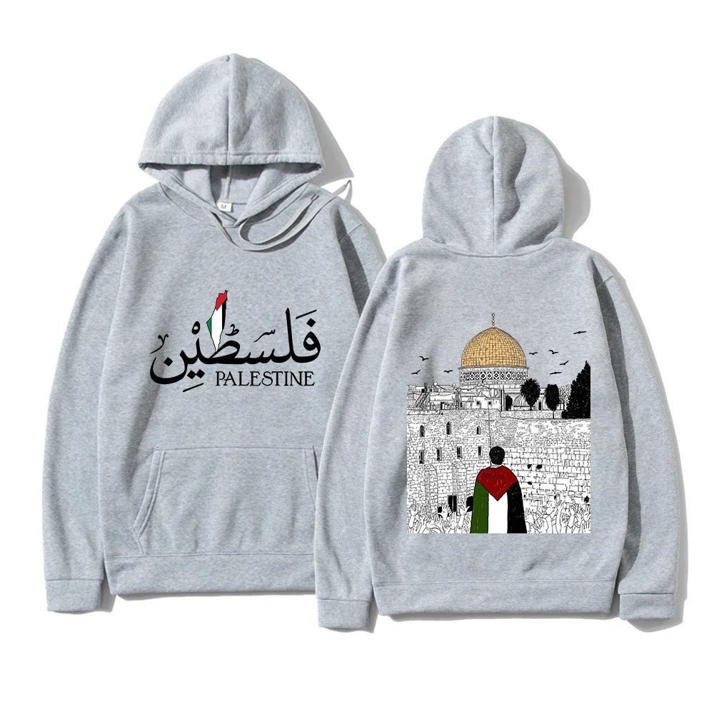 Palestine Masjid Al Aqsa Hoodie Arabic & English for Men & Women