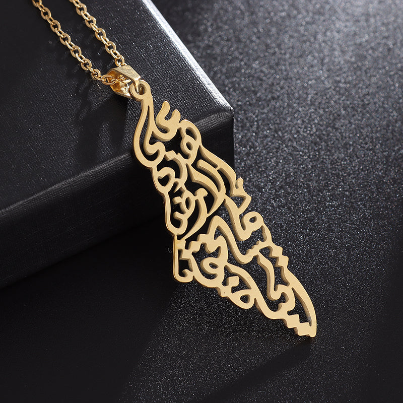 Palestine Arabic Calligraphy Writing Necklace - Buy One Get One FREE