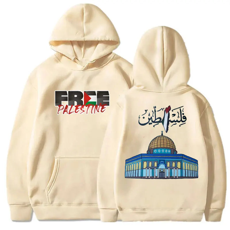 Free Palestine Arabic & English Masjid Hoodie