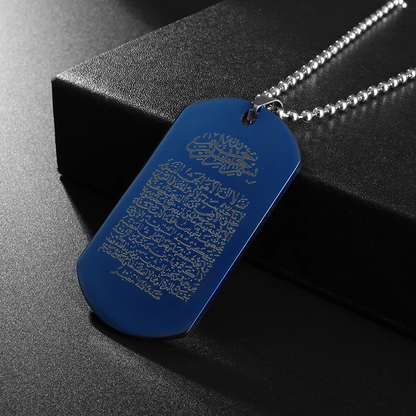 Ayatul Kursi Pendant Necklace - Buy One Get One Free!