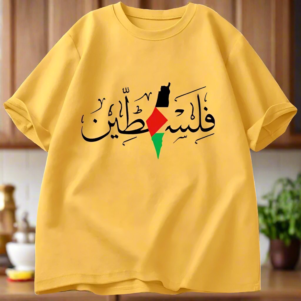 Palestine Arabic T-Shirt (Men's & Women's)