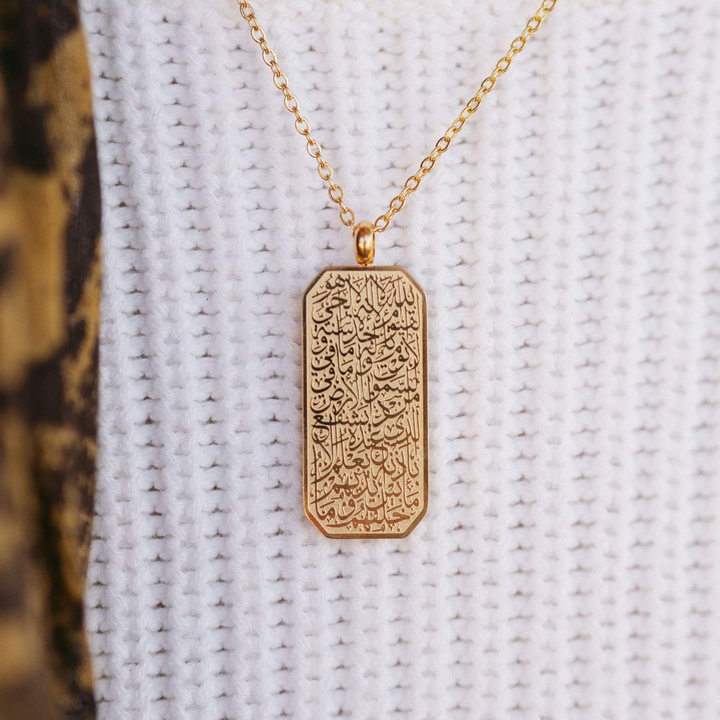 Ayatul Kursi Rectangle Necklace - Buy One Get One Free!