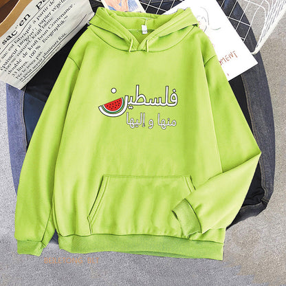 Watermelon Hoodie - 12 Colors