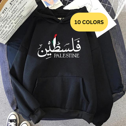 Palestine Arabic and English Hoodie