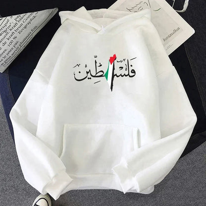 Palestine Arabic Hoodie