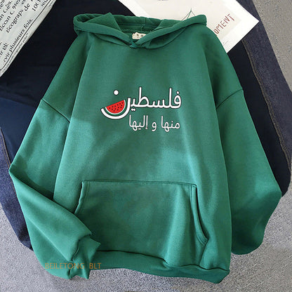 Watermelon Hoodie - 12 Colors