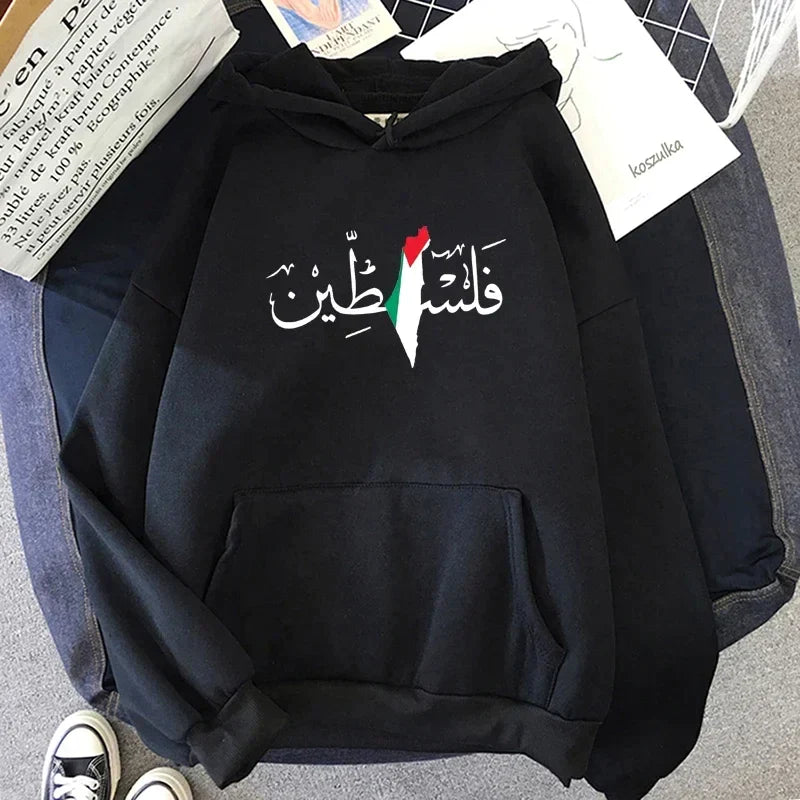 Palestine Arabic Hoodie
