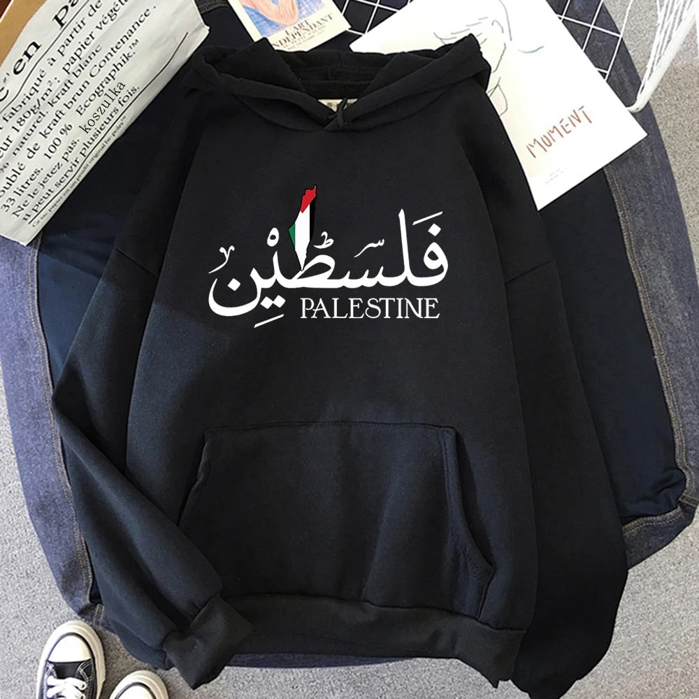Palestine Arabic and English Hoodie