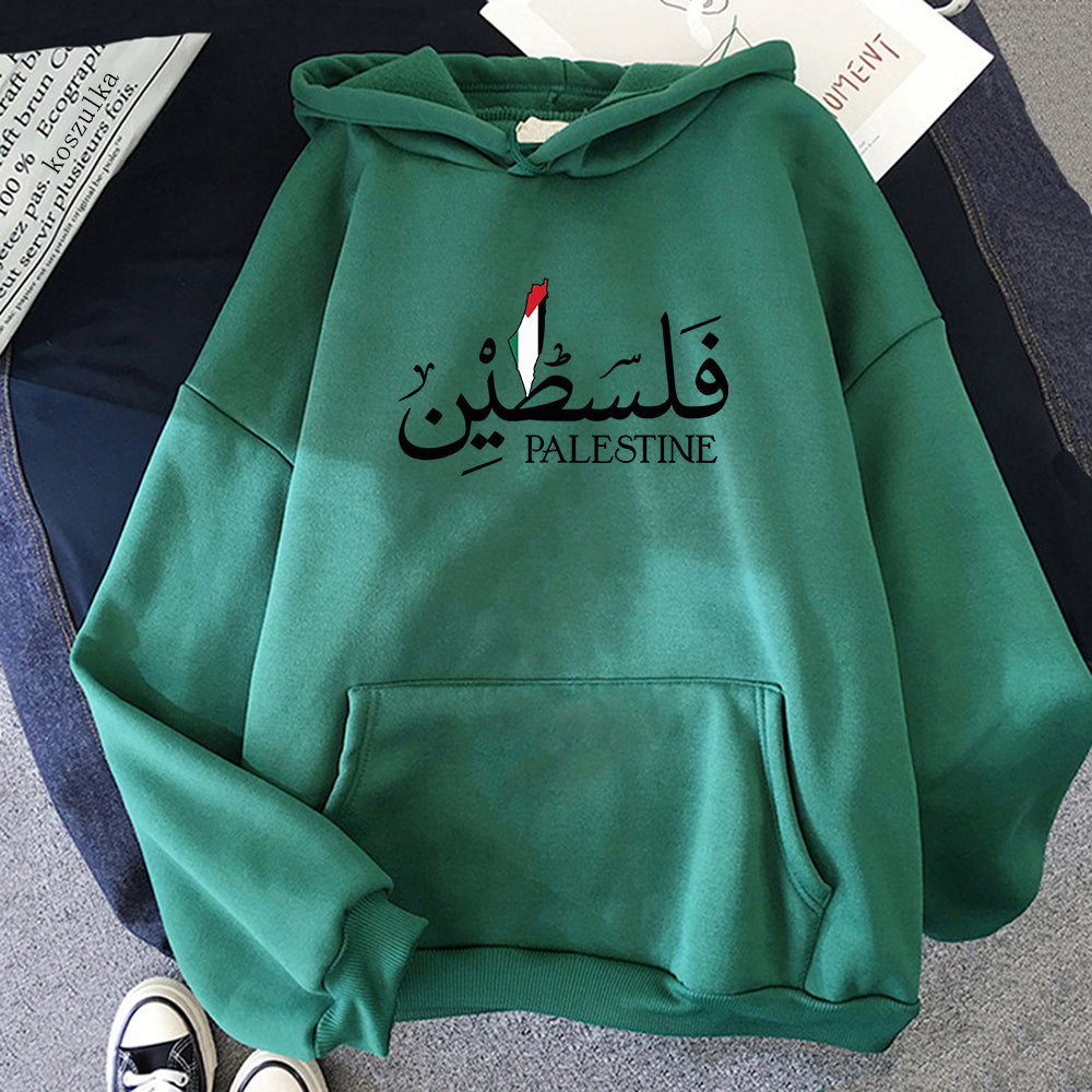 Palestine Arabic and English Hoodie