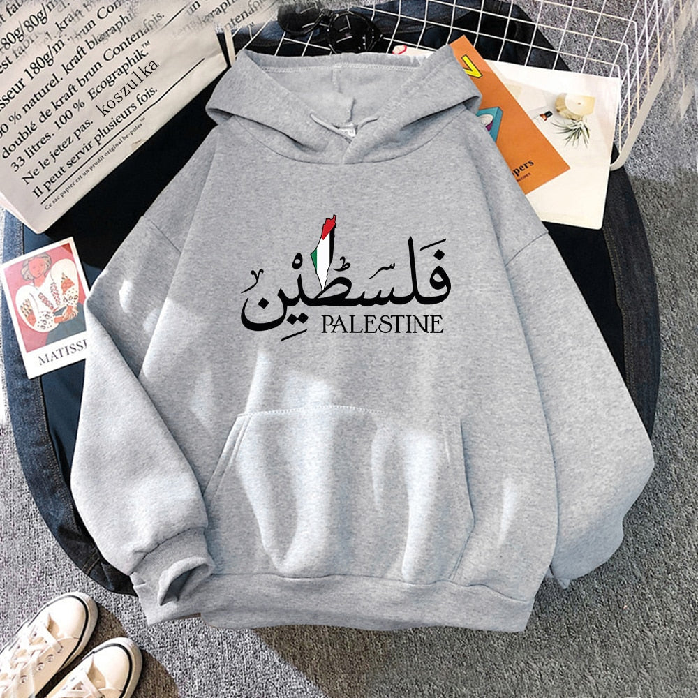 Palestine Arabic and English Hoodie