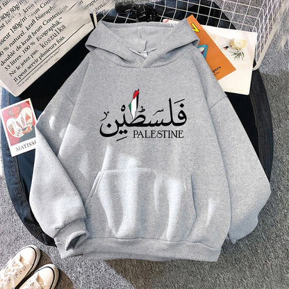 Palestine Arabic and English Hoodie