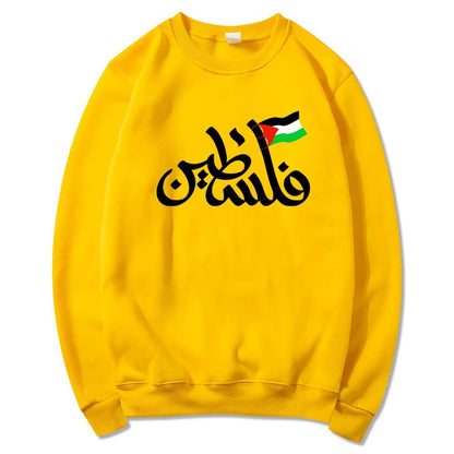 Palestine Arabic Crewneck for Men & Women