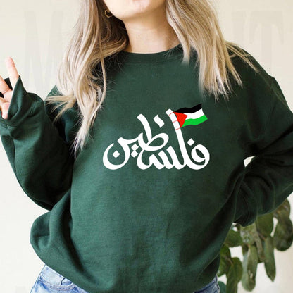 Palestine Arabic Crewneck for Men & Women