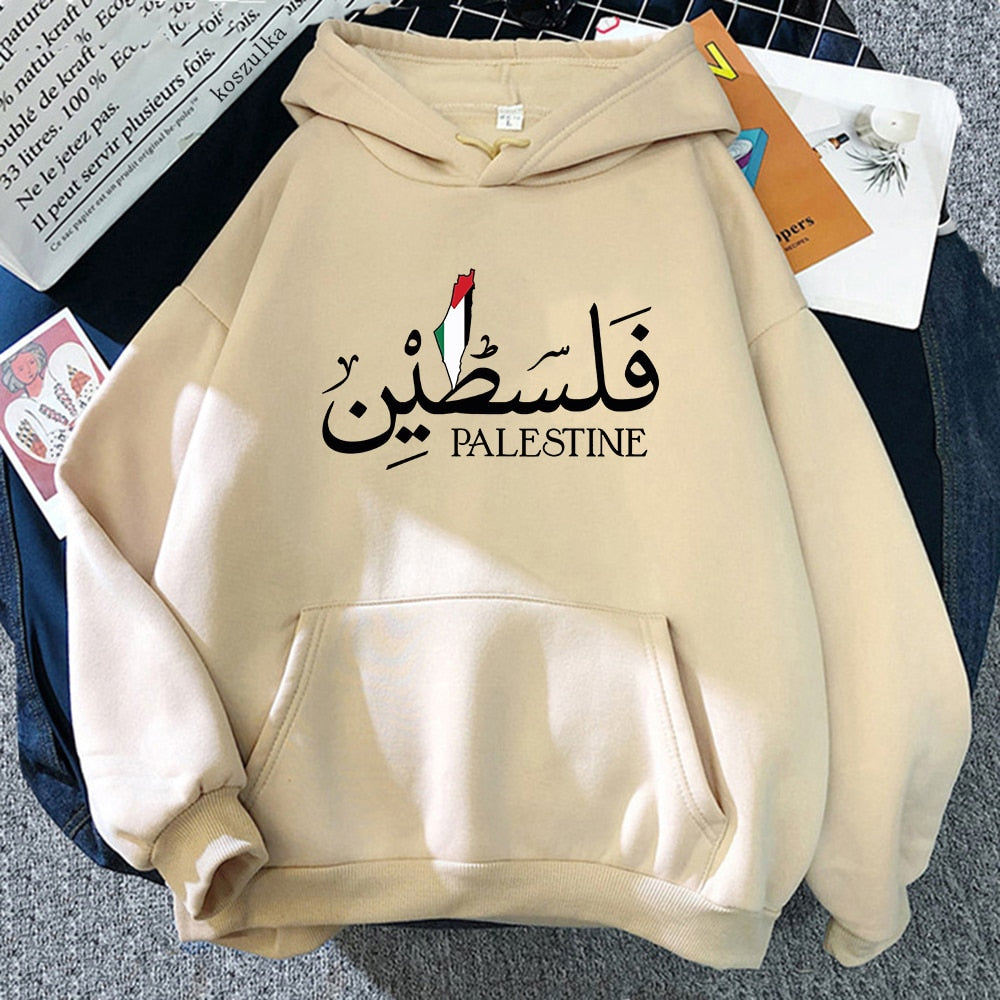 Palestine Arabic and English Hoodie