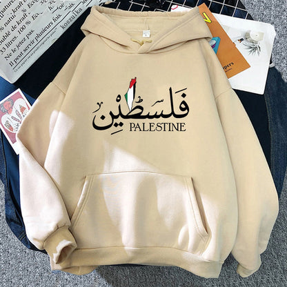 Palestine Arabic and English Hoodie