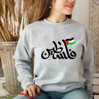 Palestine Arabic Crewneck for Men & Women