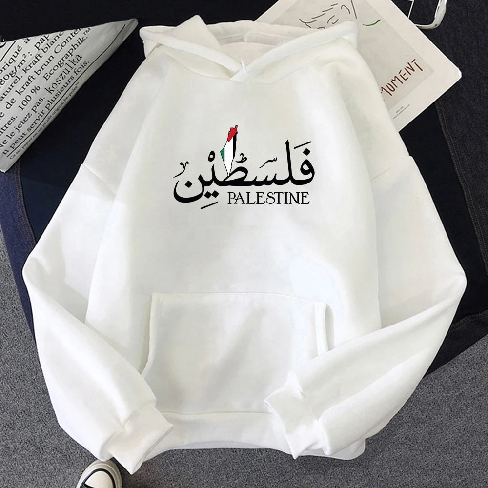 Palestine Arabic and English Hoodie