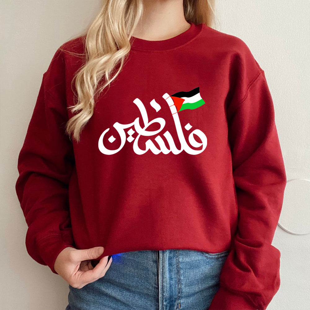 Palestine Arabic Crewneck for Men & Women