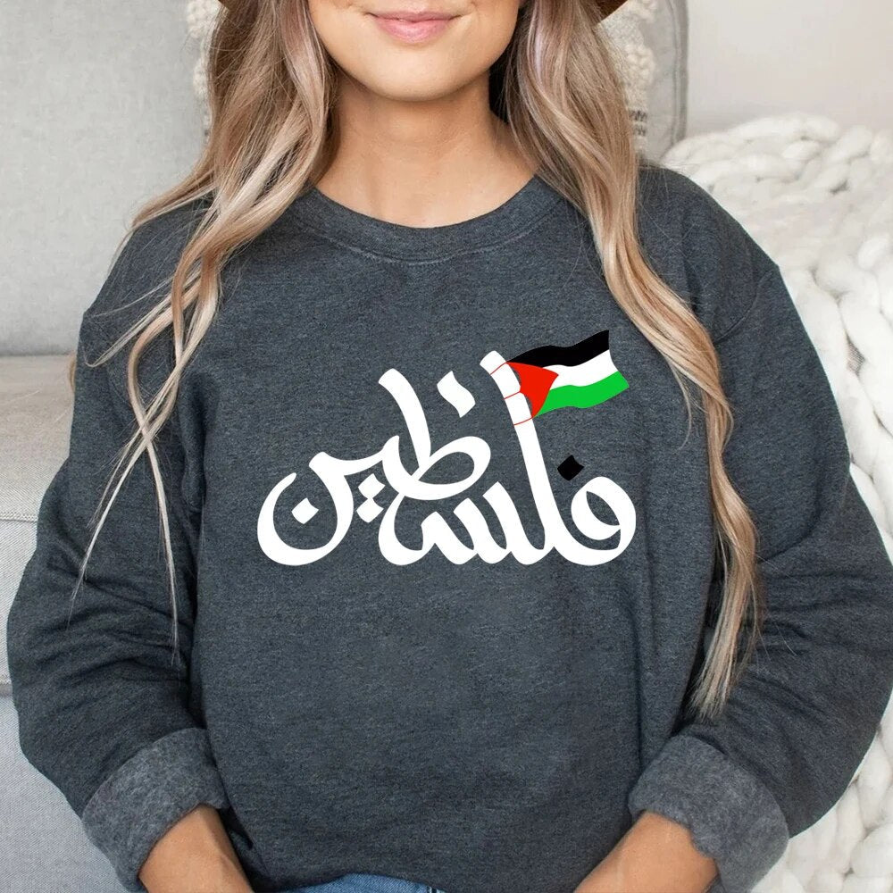 Palestine Arabic Crewneck for Men & Women