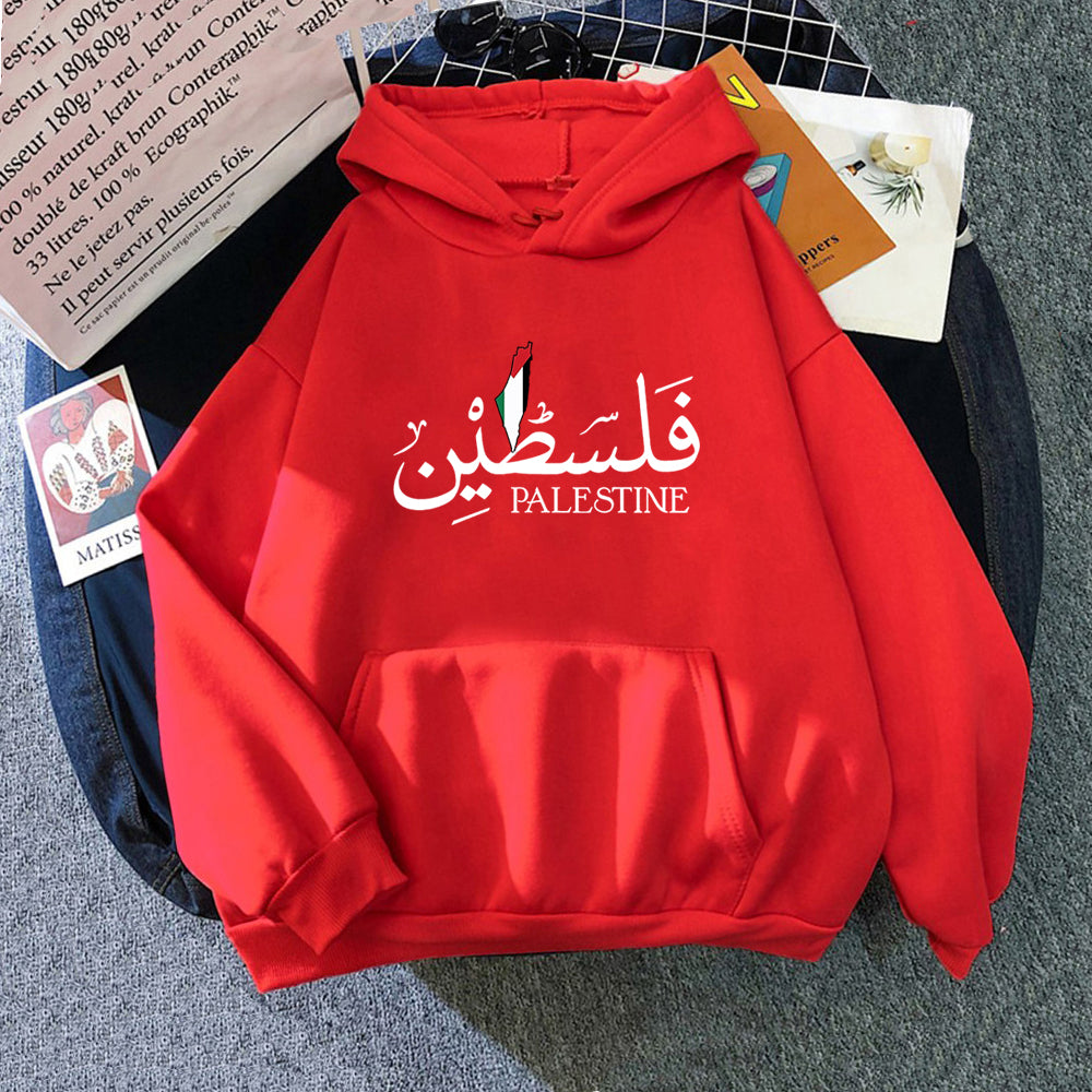 Palestine Arabic and English Hoodie