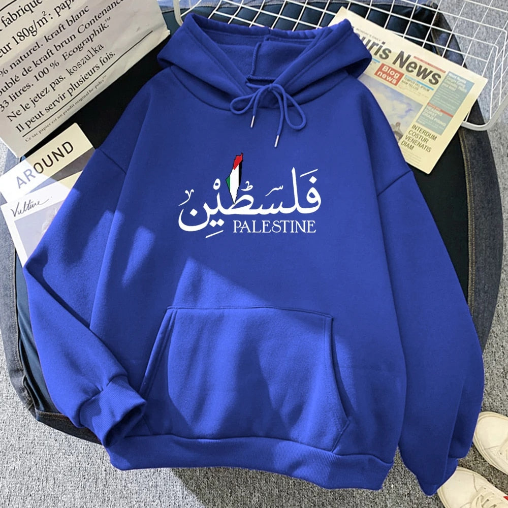 Palestine Arabic and English Hoodie