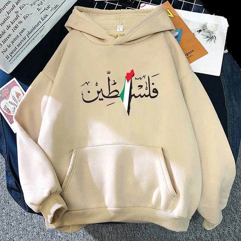 Palestine Arabic Hoodie
